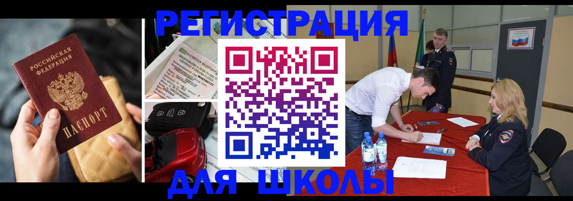 найти адрес прописки в Уяре